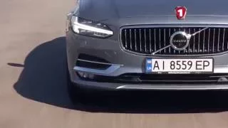 "Тест@драйв" Тест-драйв Volvo S90