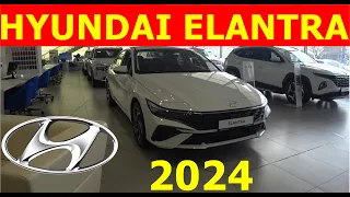 HYUNDAI ELANTRA 2024 (родом из Китая) с вариатором Обзор