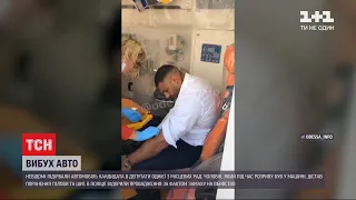 Напад на кандидата в депутати в Одеській області: чоловік дістав поранення голови та шиї