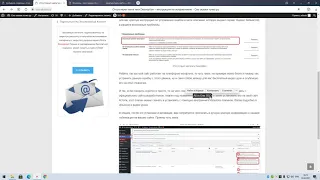 Отсутствуют мета теги Description как исправить возможную проблему в Яндекс. Вебмастер