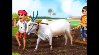 garib kisan ki Kahani