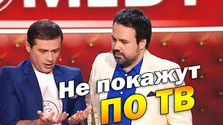 Дуэт Имени Чехова - номер который не попал в эфир...