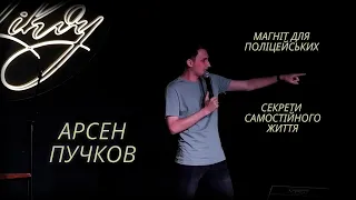 [АРСЕН ПУЧКОВ] - Про роботу в ІТ, поліцейських та пивний мерч