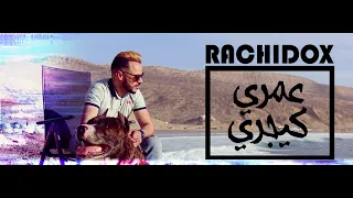 Rachidox -  3omri kayjri - عمري كيجري [ Music Video ]