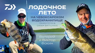 Лодочное лето на Чебоксарском водохранилище