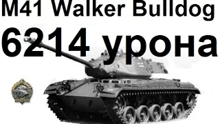 Мурованка - встречный бой. M41 Walker Bulldog