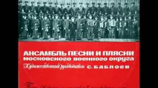 АПП МВО: Воспоминание о полковом оркестре (1977)