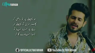 Parh parh ilm hazar kitaban#Sarmad Qadeer subscribe