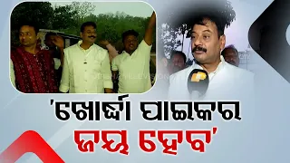 Khabar Jabar | BJP releases list of 8 candidates for Assembly polls in Odisha