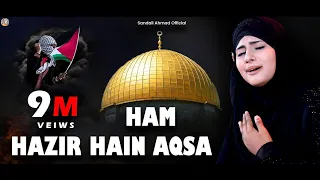 HAZIR Hai Hazir Hain Jaan Apni Palestine ft. Sandali Ahmad -Kuch Bharosa #gaza - LABAIK YA AQSA DUA