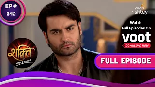 Shakti | शक्ति | Ep. 342 | Harman Vents His Anger | हरमन ने निकाला अपना गुस्सा