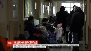 Дев'ятеро дітей захворіли на кашлюк на Буковині