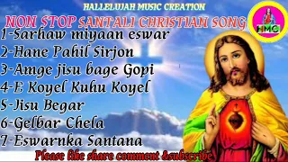 NON STOP SANTALI CHRISTIAN SONG | NEW SANTALI CHRISTIAN SONG | NEW SANTALI CHRISTIAN SONG MP3