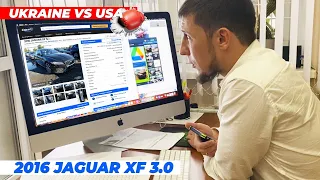 2016 JAGUAR XF 3.0 | UKRAINE VS USA| аукцион онлайн | АВТО ИЗ США