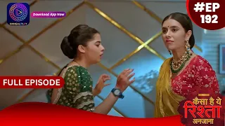 Kaisa Hai Yeh Rishta Anjana | 3 February 2024 | Full Episode 192 | Dangal TV