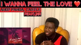 Andy Panda, Castle - I Wanna Feel The Love |Реакция ИНОСТРАНЦА