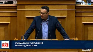 Το ΚΚΕ δεν συμφωνεί με ανορθολογικές θεωρίες που υποστηρίζουν μια «θολή», ρευστή, αταξική ταυτότητα