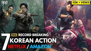 Top 7 Deadly Korean Action Movies In Hindi Dubbed Available on Netflix / Amazon
