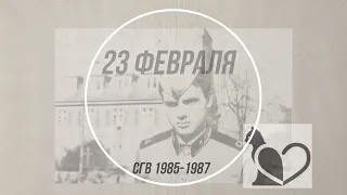 💥Здесь парень армия. 💥И этот парень я. 💥Северная группа войск. 💥Польша. 💥 (1985-1987)