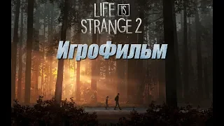 Life is Strange 2 Игрофильм на русском Эпизод 1