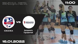 ВК "Южанка" - Академія "Прометей" | Вища Ліга (жінки)| 16.01.2022