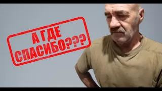 УГОЛЬКА ,СТРИЖКУ -А СПАСИБО ГДЕ ???😡 😡 😡 😡 😡