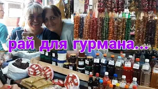 Как выжить в Грузии??? Цены на рынки Бони в Батуми!!!