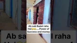 Power of success and money…sab badal jaayega raato raat#governmentjobs #rrbpo #motivation #shorts