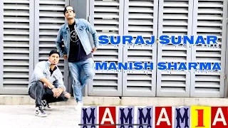Mammamia || Maneskin || Zumba || Suraj Sunar