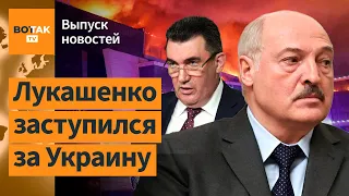 ❗ Теракт в "Крокусе": Путин обвинил Украину и США. Зеленский уволил Данилова / Выпуск новостей