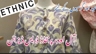 All Over Printed Dress Design For Summer 2024|| Ethnic New Eid  collection 2024