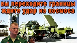 Российский С-500 Прометей нацелен на космос благо характеристики позволяют контрить ближний видео