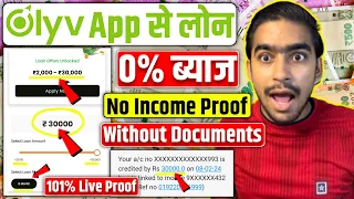 Olyv SmartCoin Personal Loan | Olyv App Se Loan Kaise Le | Olyv Personal Loan Online Apply | Olyv