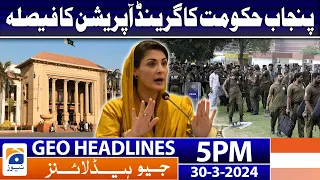 Geo News Headlines 5 PM - Grand Operation Decision of Punjab Government | 30 March 2024