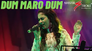 DUM MARO DUM-2019 I HARE RAMA HARE KRISHNA I LP & RD I GIRISH SETIA I MASTER STROKE EVENTS