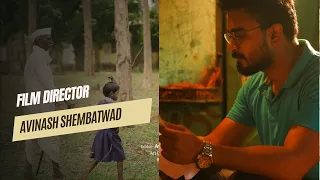 Avinash Shembatwad : Filmmaking Journey , Chunaav , Fav Films and Filmmakers