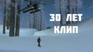 ЛАРИН — 30 ЛЕТ | ПАРОДИЯ В GTA SAMP | 4k