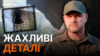 Люди ПІД ЗАВАЛАМИ, ЗНИЩЕНО технікум: КЛИМЕНКО про удар по Кривому Рогу