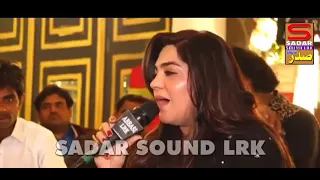 Awhan ja Ashiq Hazar Ahin | Sanam Marvi