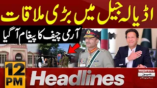 Big Meeting in Adiala Jail | News Headlines 12 PM | 10 April 2024 | Express News