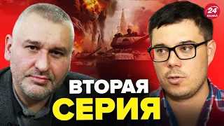 🔴ФЕЙГИН & БЕРЕЗОВЕЦ | На МОСКВУ снова пойдут! / КИТАЙ ищет замену ПУТИНУ / Вагнеровцы в БЕЛАРУСИ