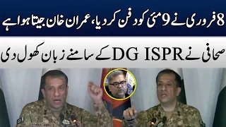 Imran Khan's Victory In General Elections? | Journalist Asks Very Hard Question To DG ISPR | TE2W