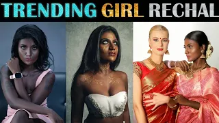 TRENDING TAMIL GIRL - San Rechal | Why she is TRENDING NOW? | Rakesh & Jeni