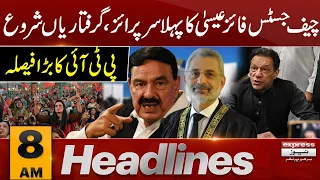 Big Surprise Of Chief Justice | Imran Khan | 08 AM News Headlines | 18 September 2023 | Express News