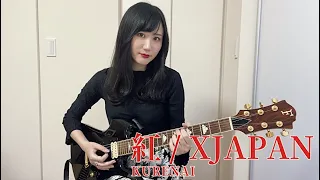 クラシックギタリストが、エレキギターで紅を弾いてみた。