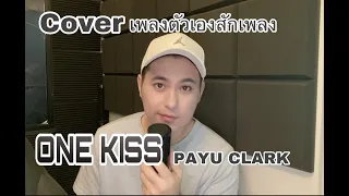 Cover One kiss By Payu Clark