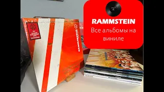 Обзор всех альбомов Rammstein на виниле. #032