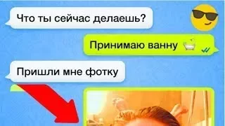 30 СМС ОТ ЛЮДЕЙ С БЕЗУПРЕЧНЫМ ЧУВСТВОМ ЮМОРА