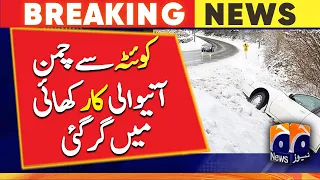 The car coming from Quetta to Chaman fell into the ditch - Balochistan Weather Alert - Snowfall