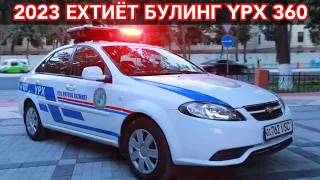 ЙУЛ ЙУЛАКАЙ ЖАРИМАЛАРНИ ЁЗИБ БОРАДИГАН ЖЕНТРА YPX 360 АВТО МАШИНАСИ 2023